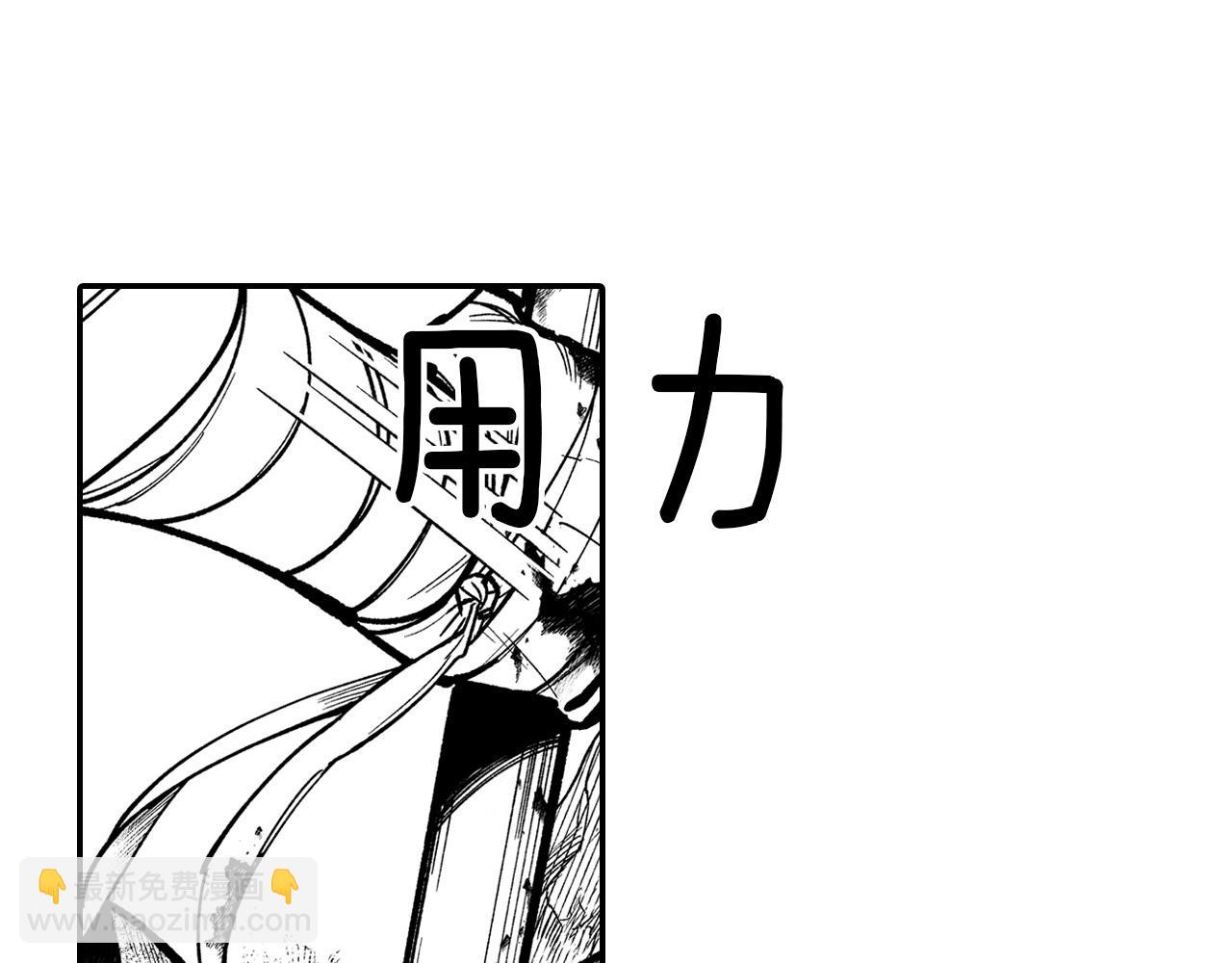 第45话 绝对优势33