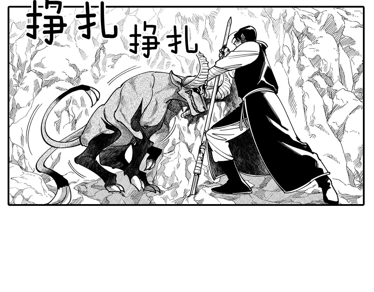 第45话 绝对优势35