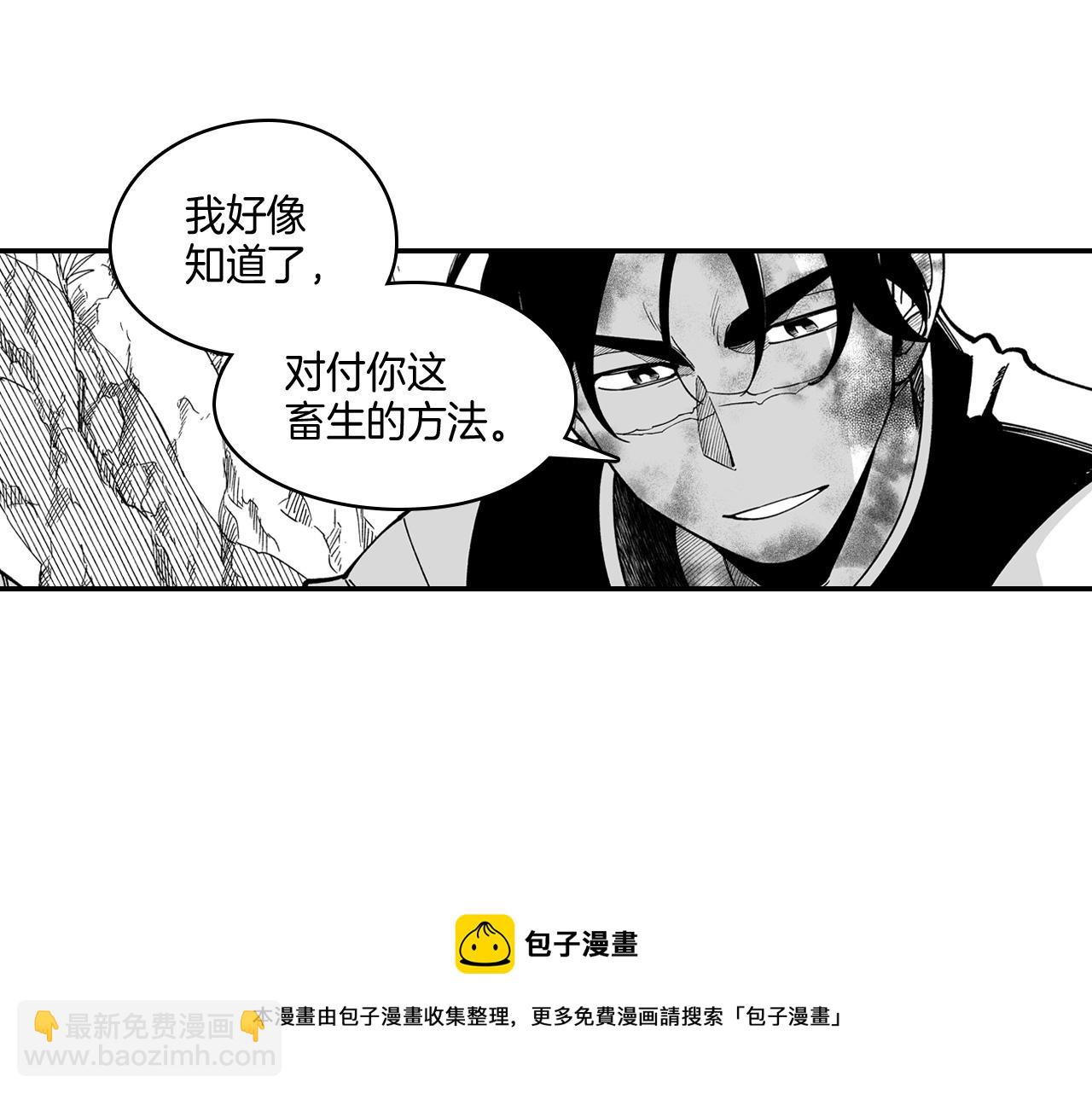第45话 绝对优势36