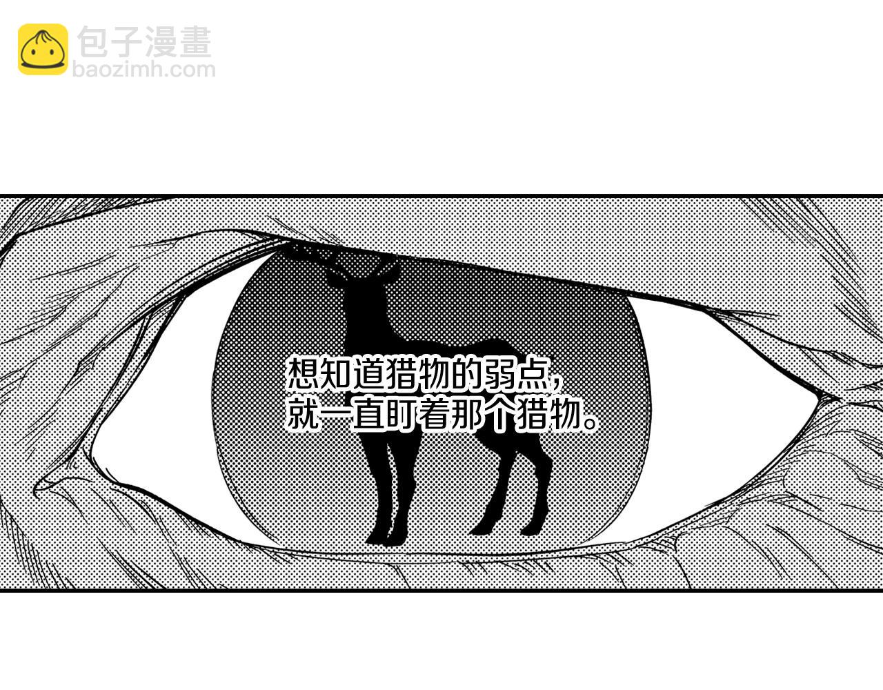 第45话 绝对优势37