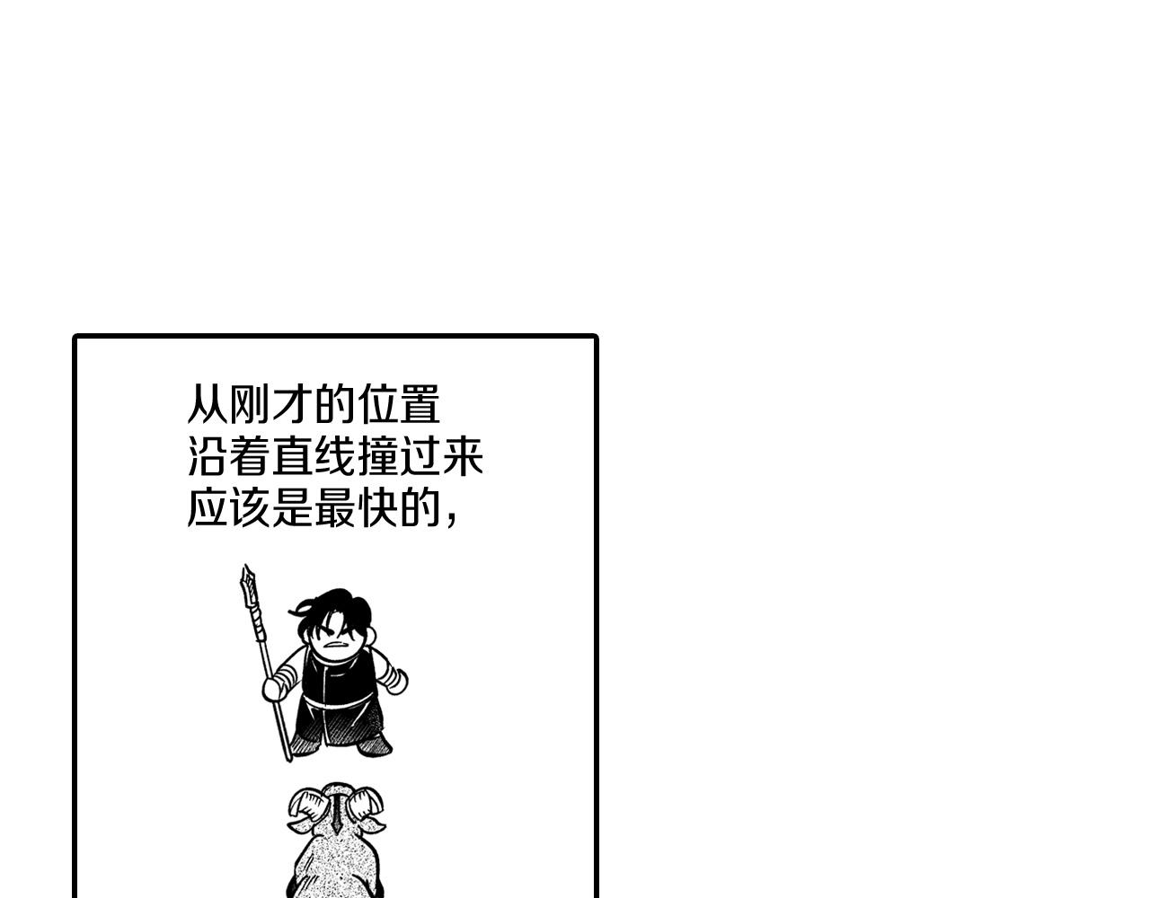 第45话 绝对优势39