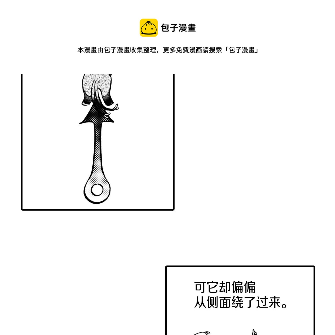 第45话 绝对优势40