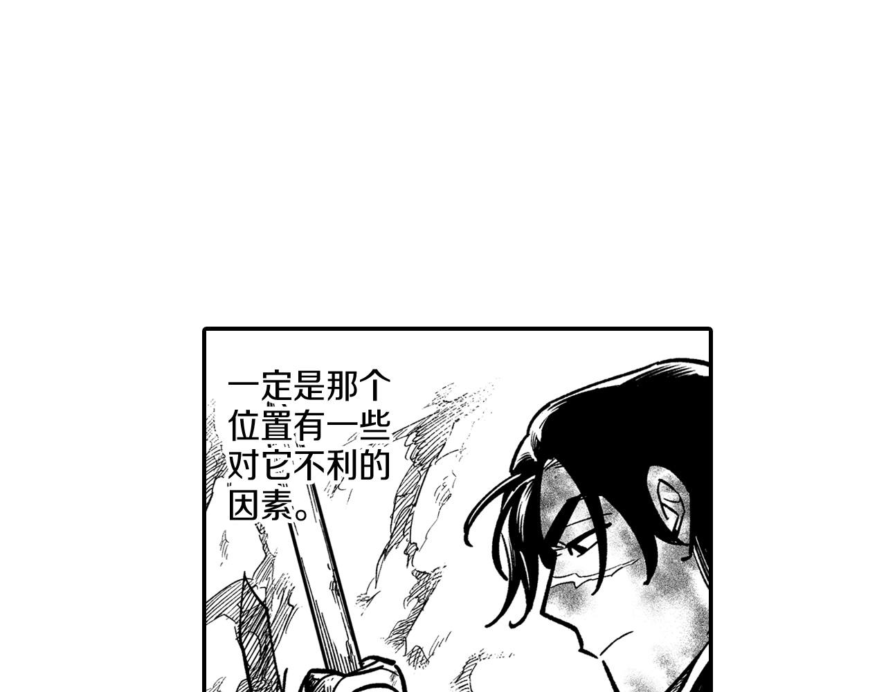 第45话 绝对优势42
