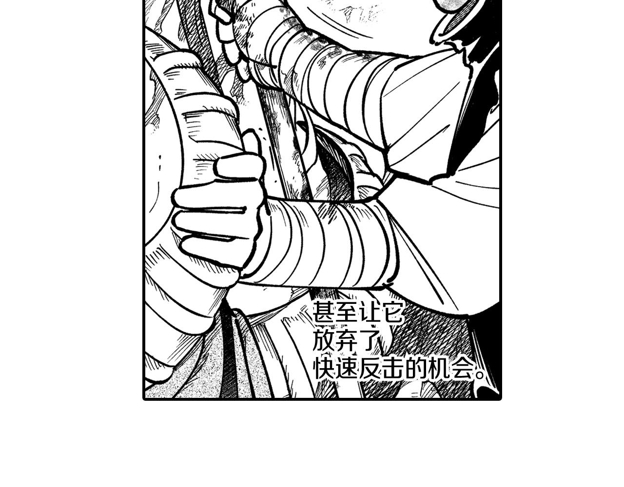 第45话 绝对优势43