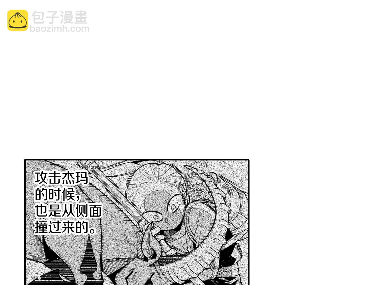 第45话 绝对优势45