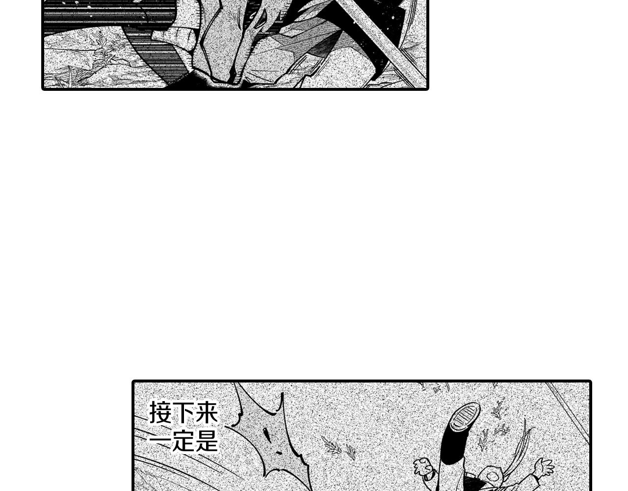 第45话 绝对优势46