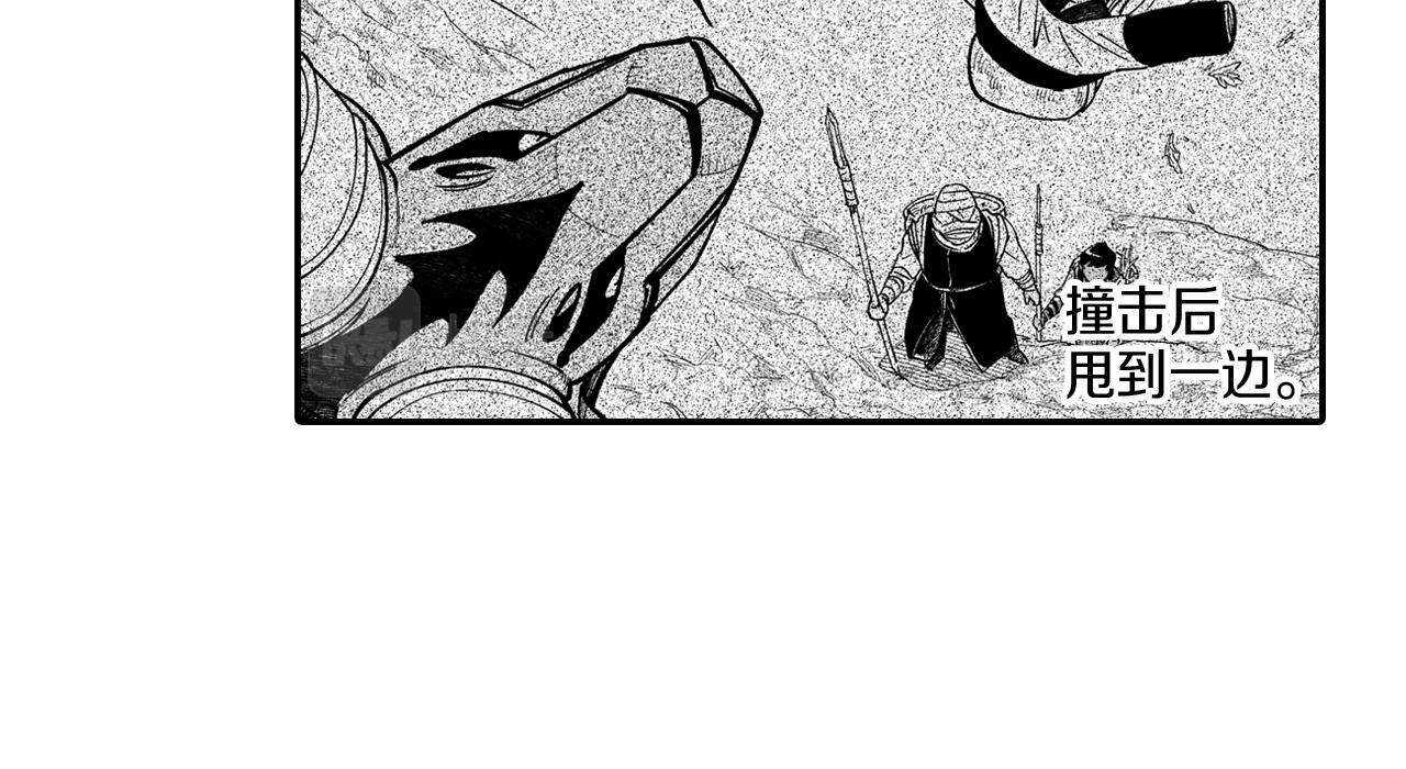 第45话 绝对优势51