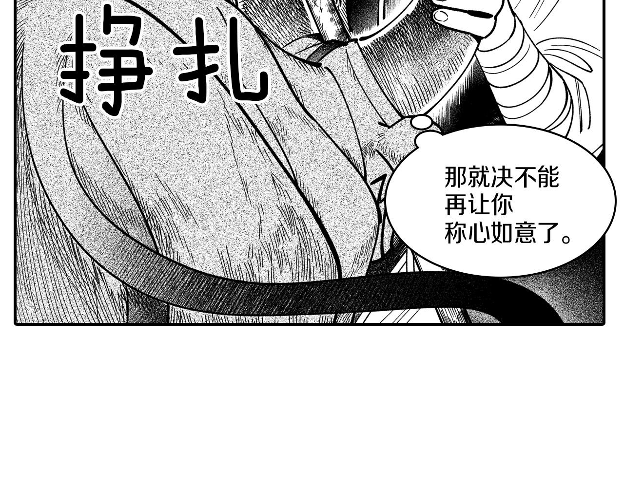 第45话 绝对优势53
