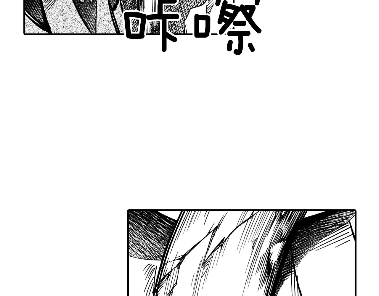 第45话 绝对优势55