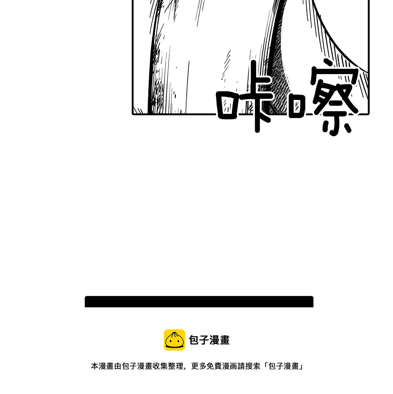 第45话 绝对优势56