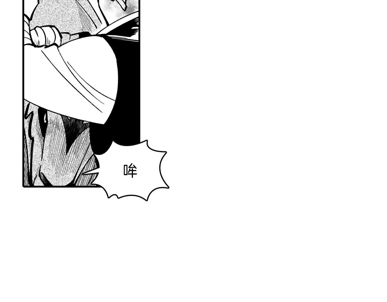 第45话 绝对优势59