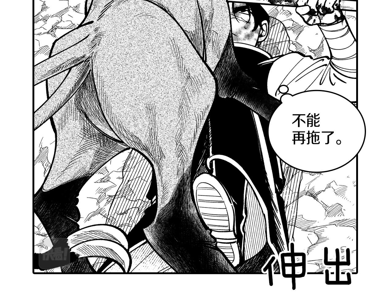 第45话 绝对优势6