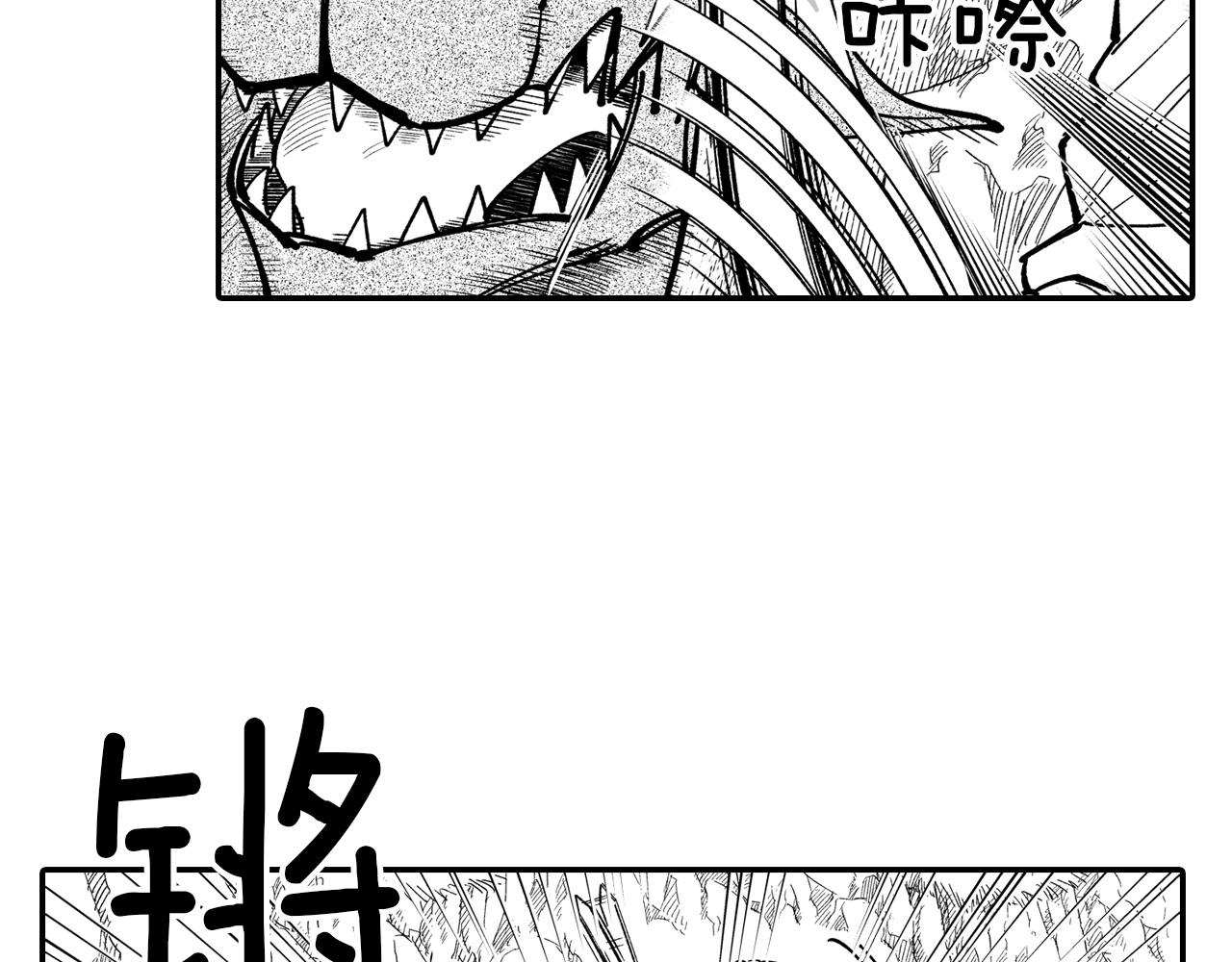 第45话 绝对优势61