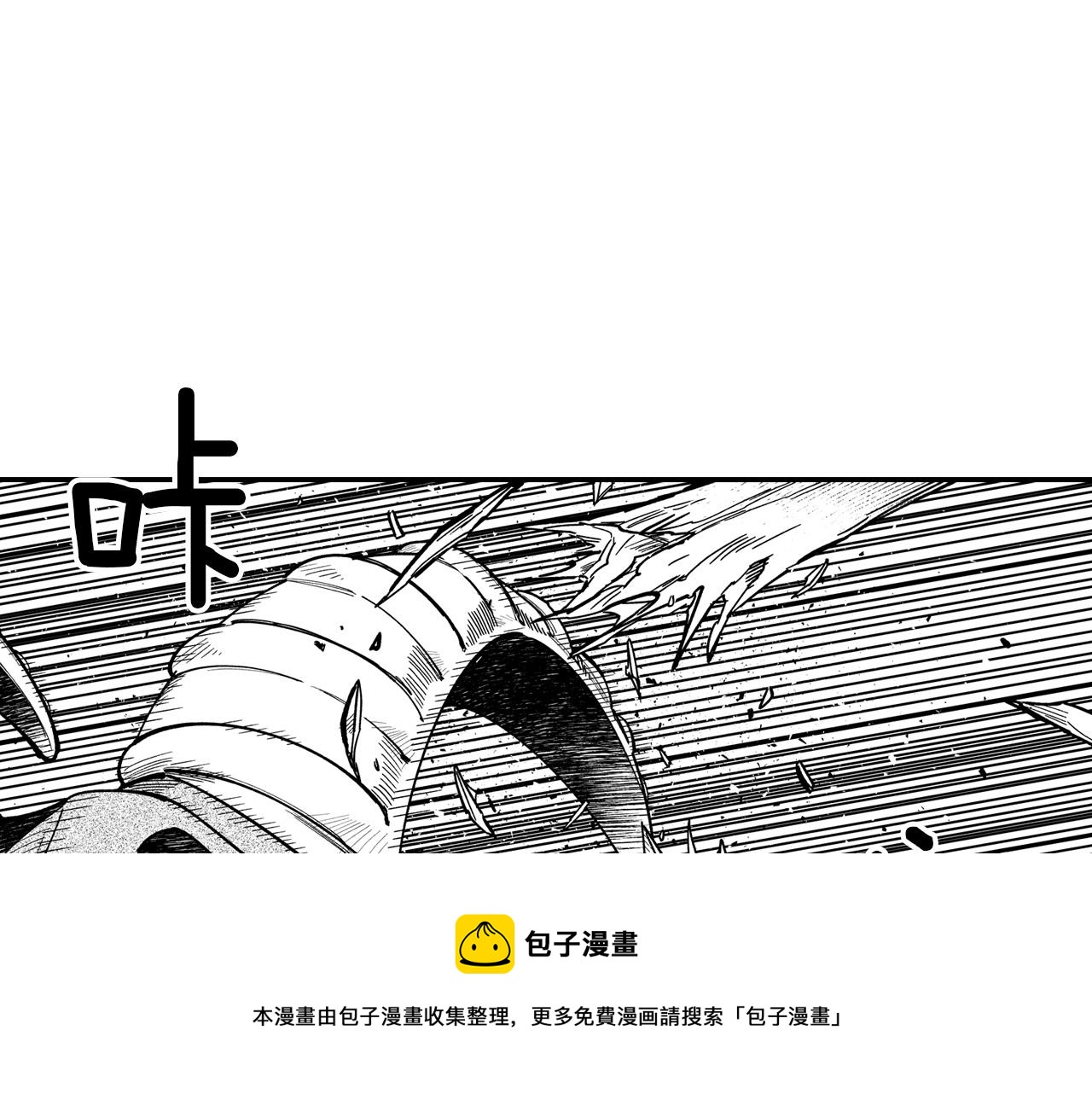 第45话 绝对优势64