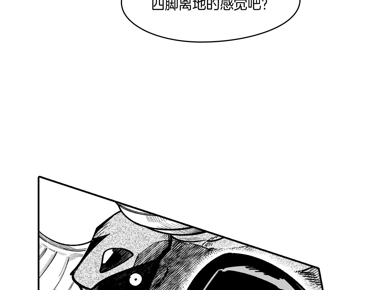 第45话 绝对优势69