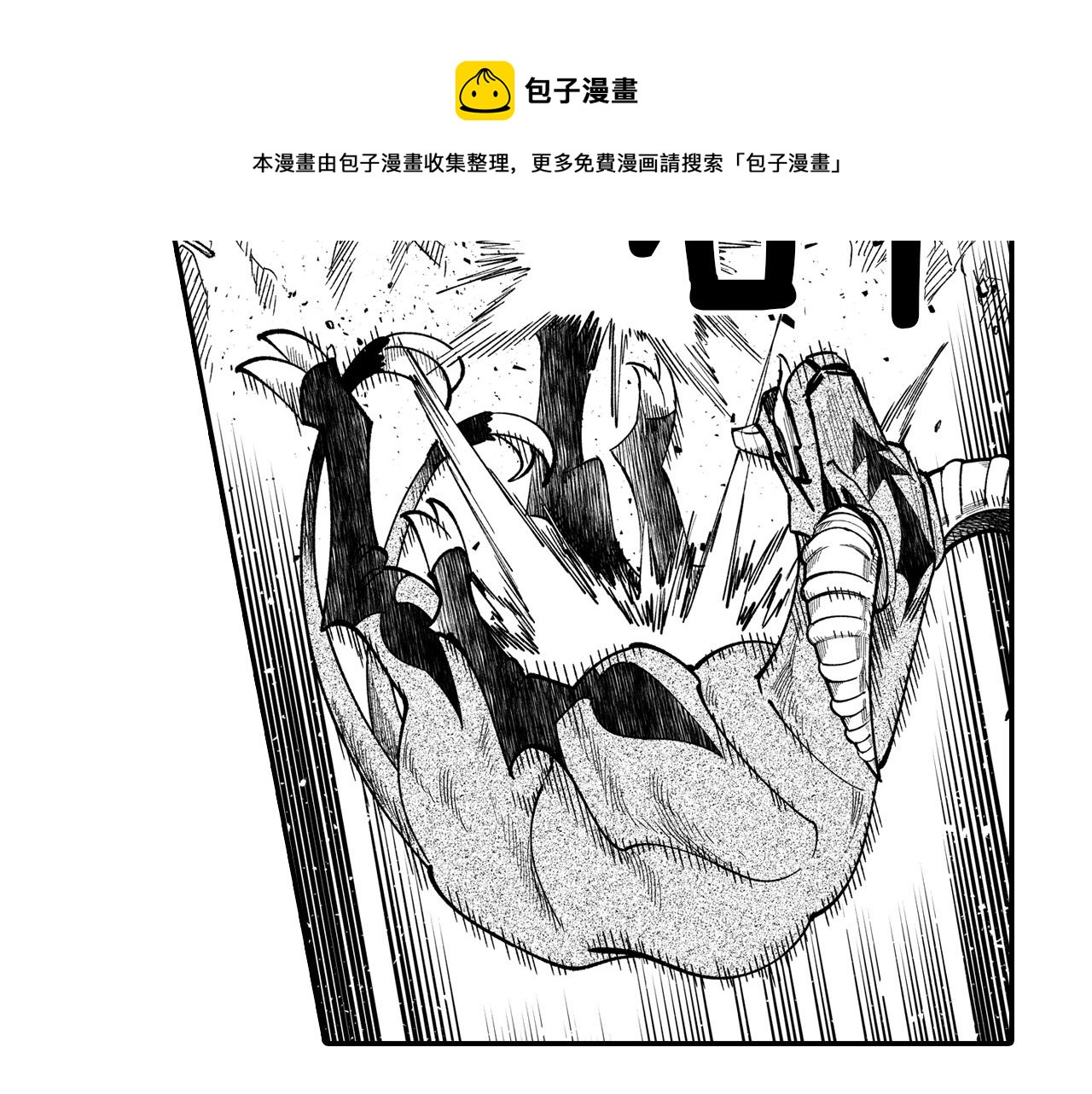 第45话 绝对优势72