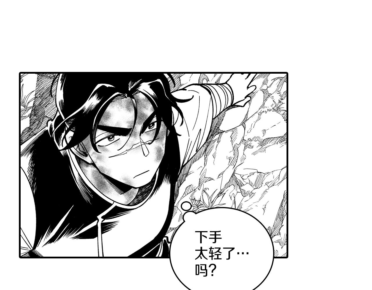第45话 绝对优势75