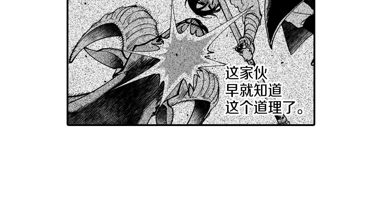第45话 绝对优势78
