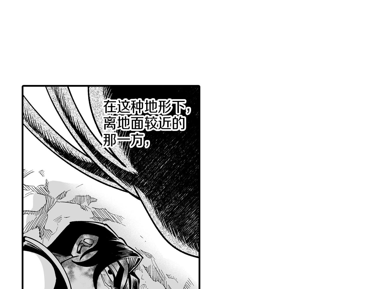 第45话 绝对优势79