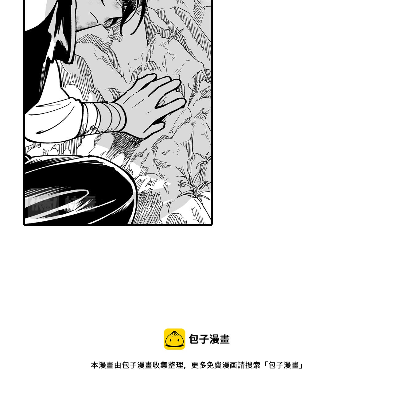 第45话 绝对优势80