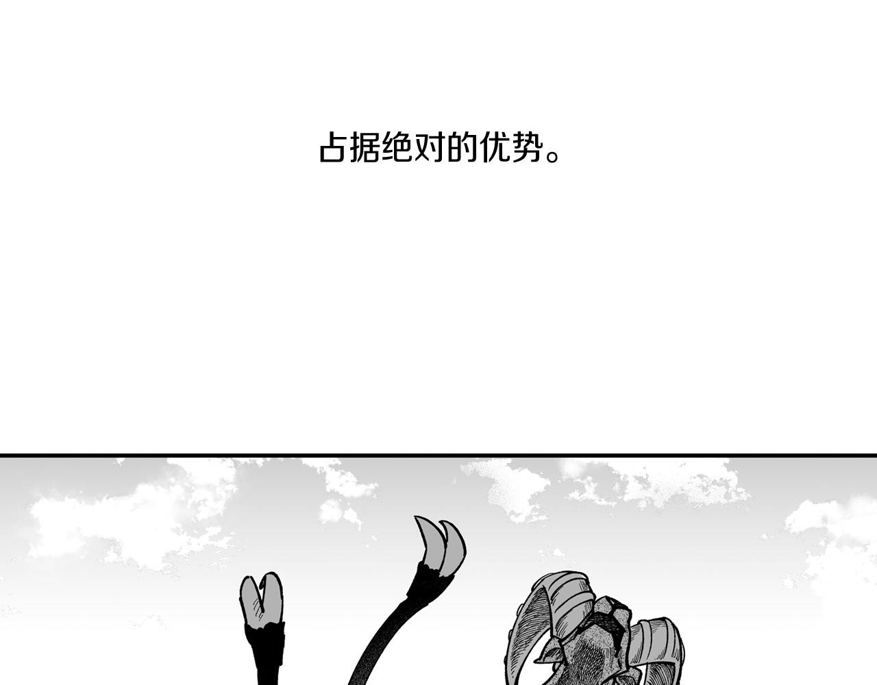 第45话 绝对优势83