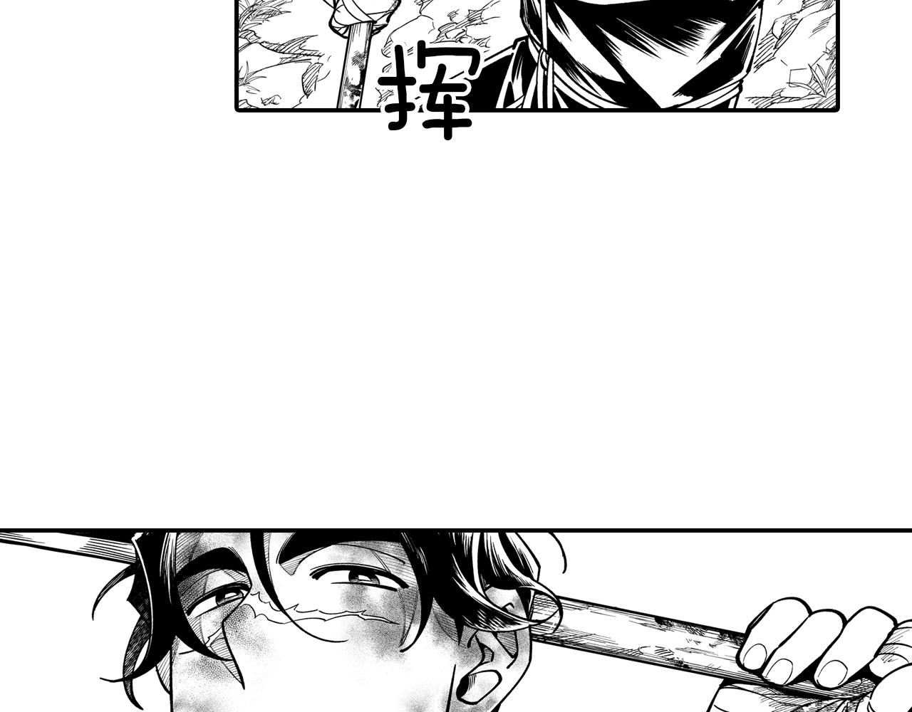 第45话 绝对优势87