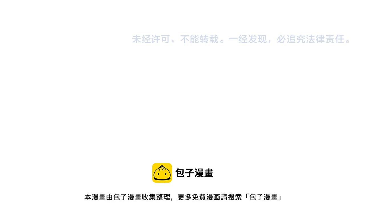 第45话 绝对优势91