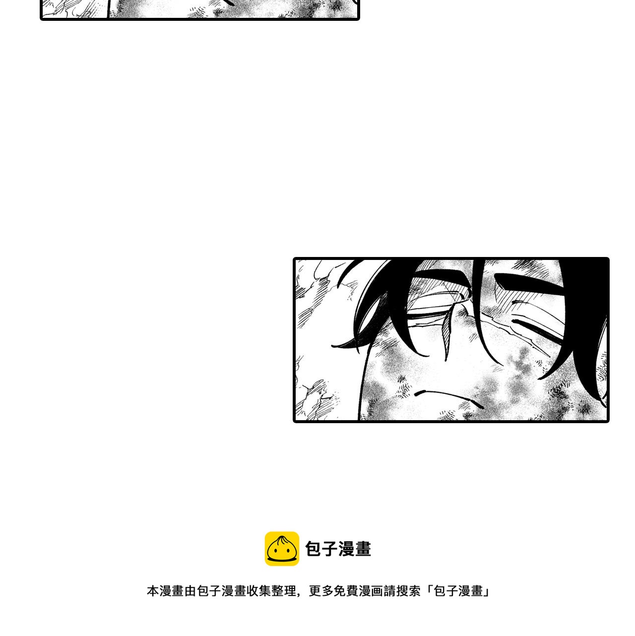 第46话 下不为例12