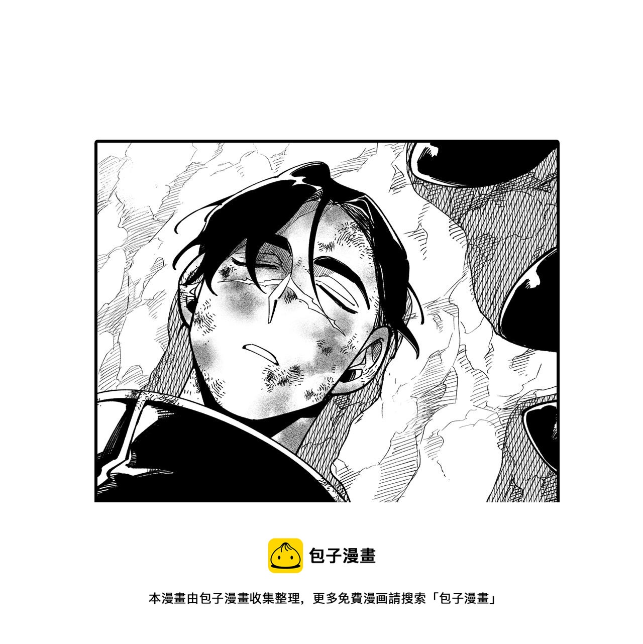 第46话 下不为例16