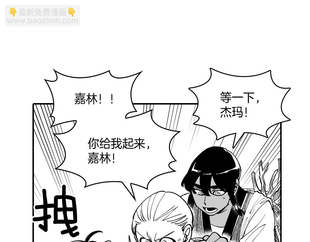 第46话 下不为例19