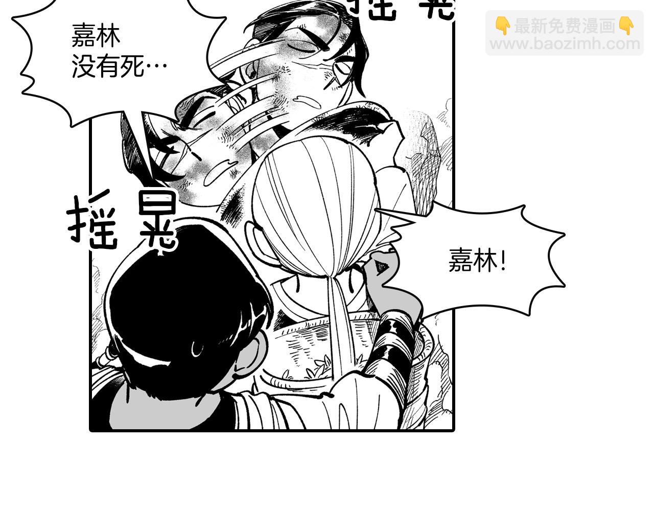 第46话 下不为例21