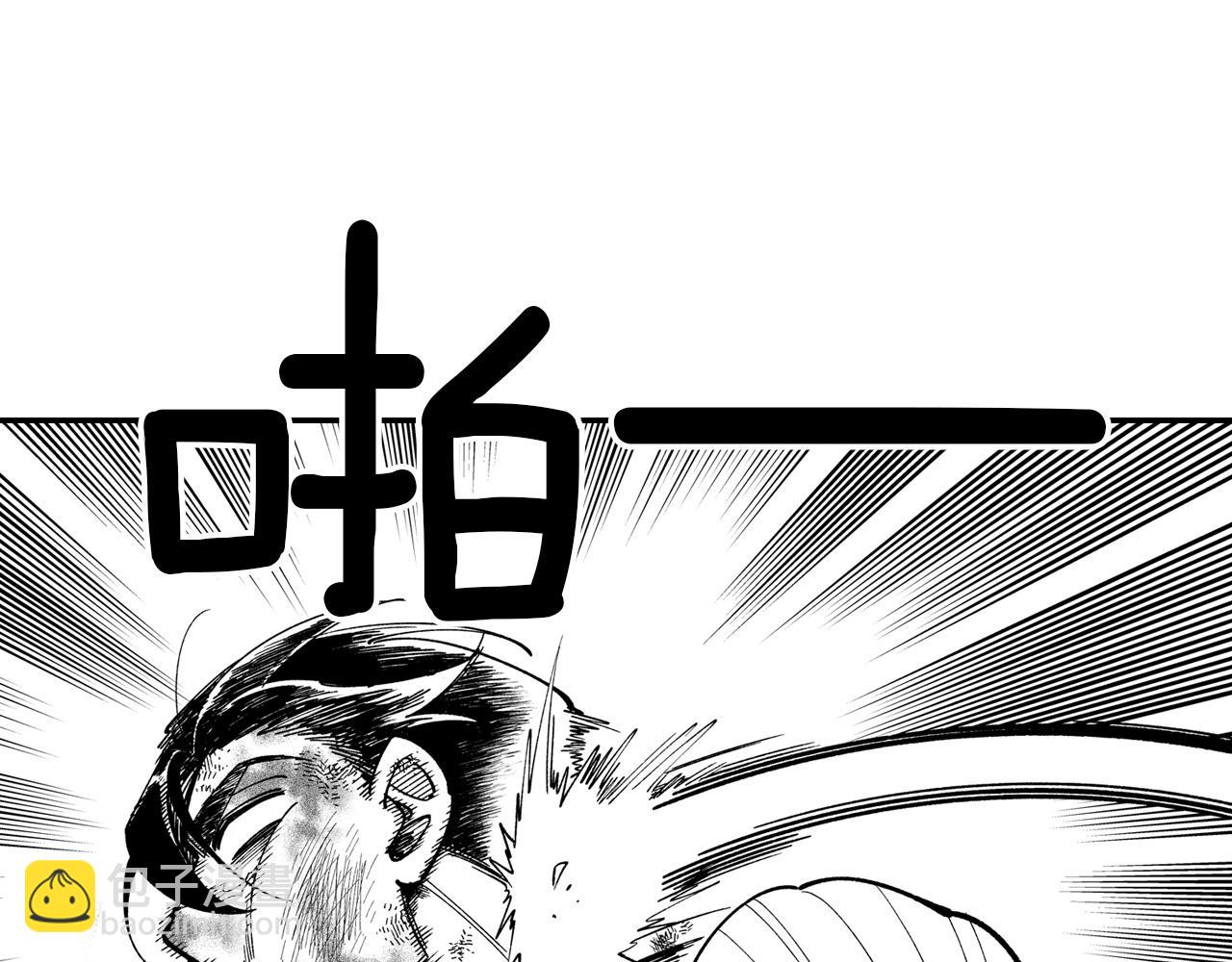 第46话 下不为例22