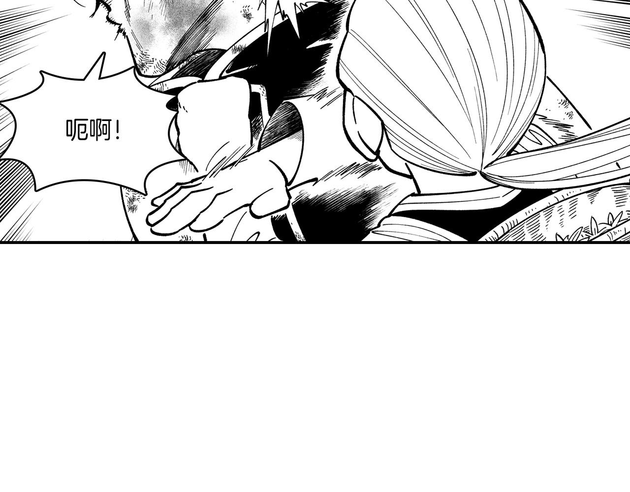 第46话 下不为例23