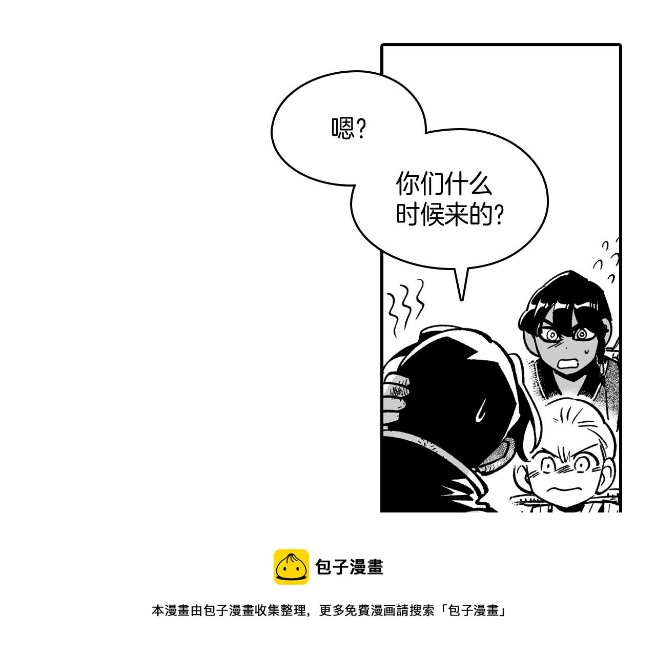 第46话 下不为例24