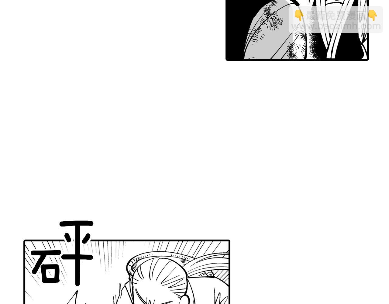 第46话 下不为例25