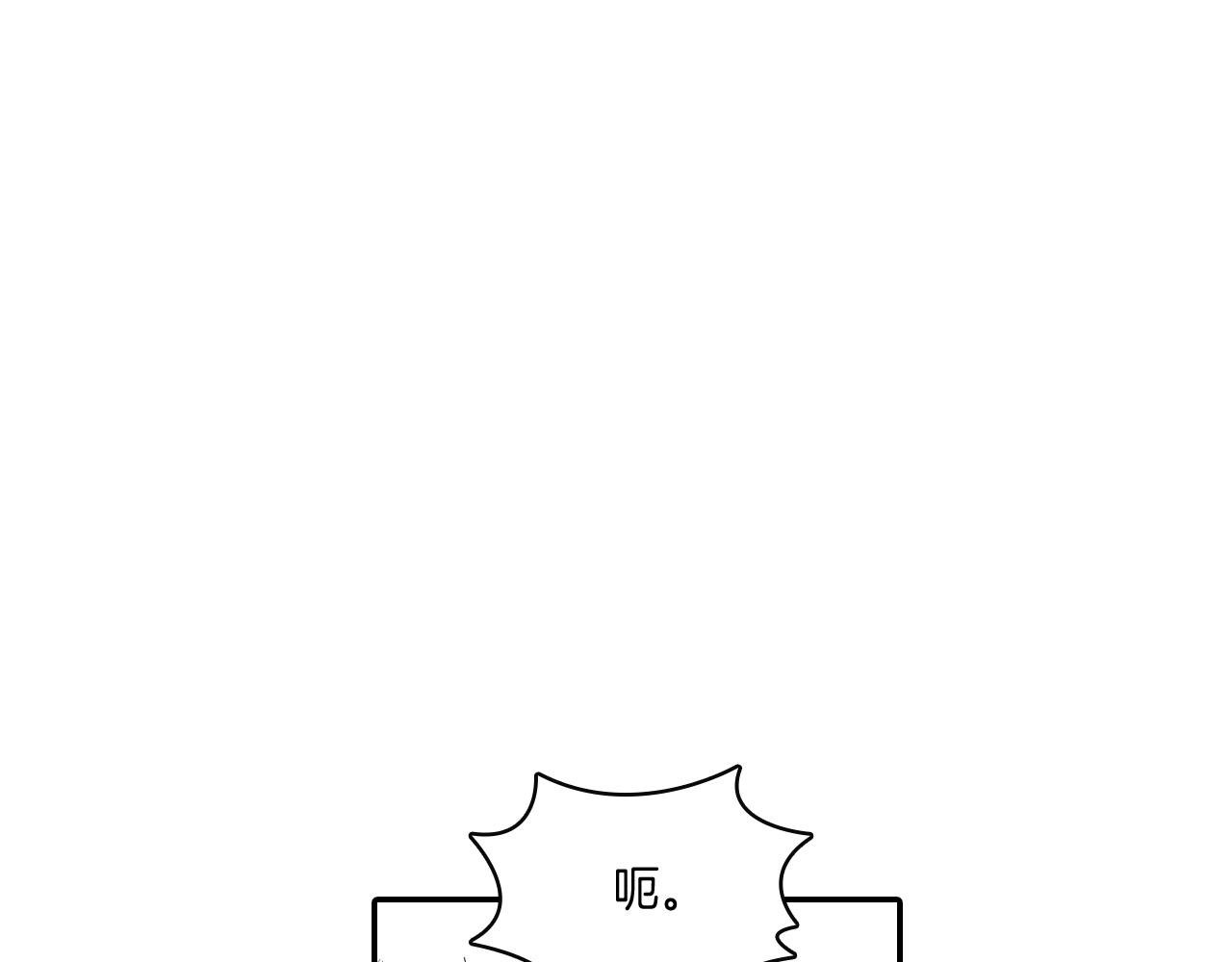 第46话 下不为例3
