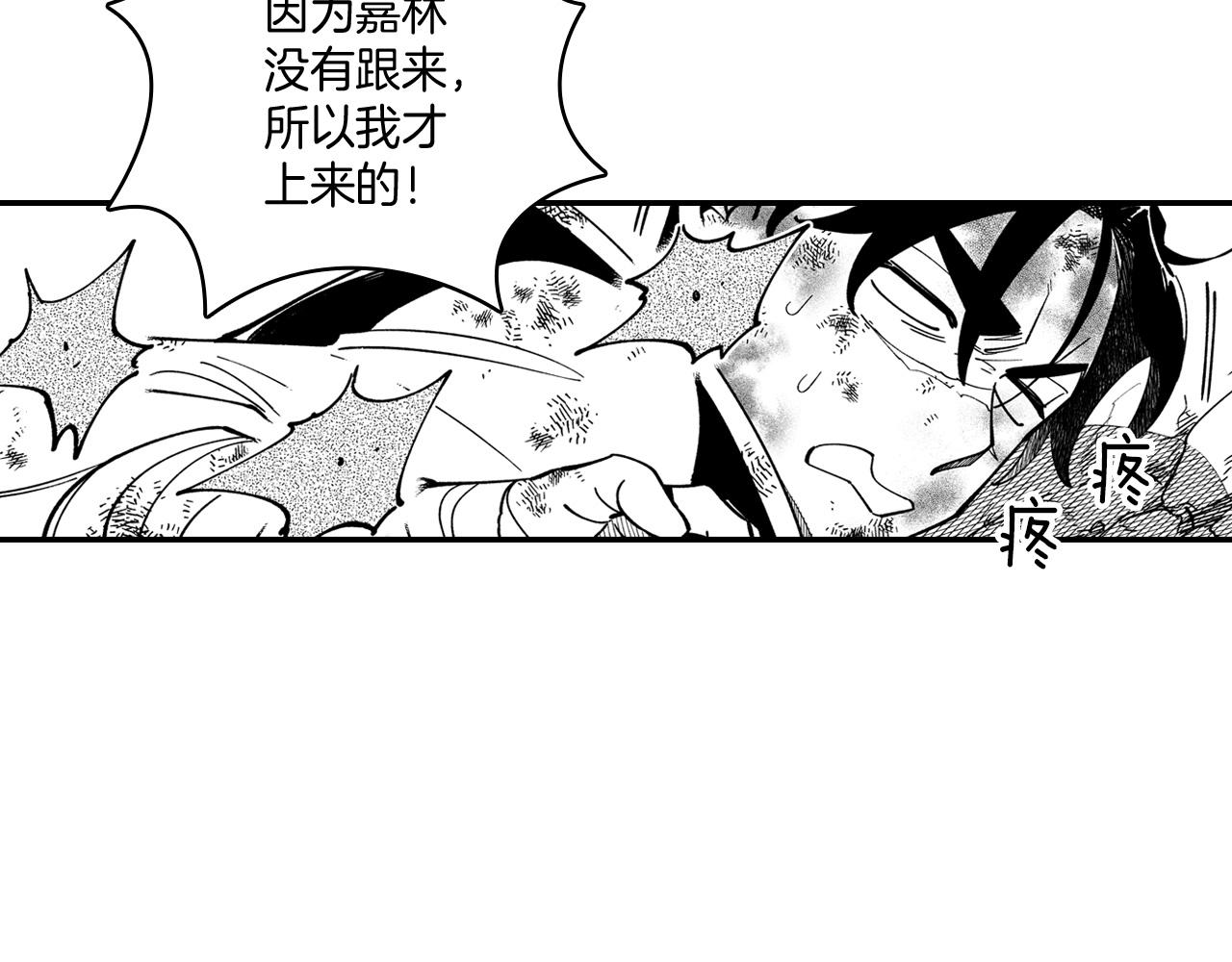 第46话 下不为例34