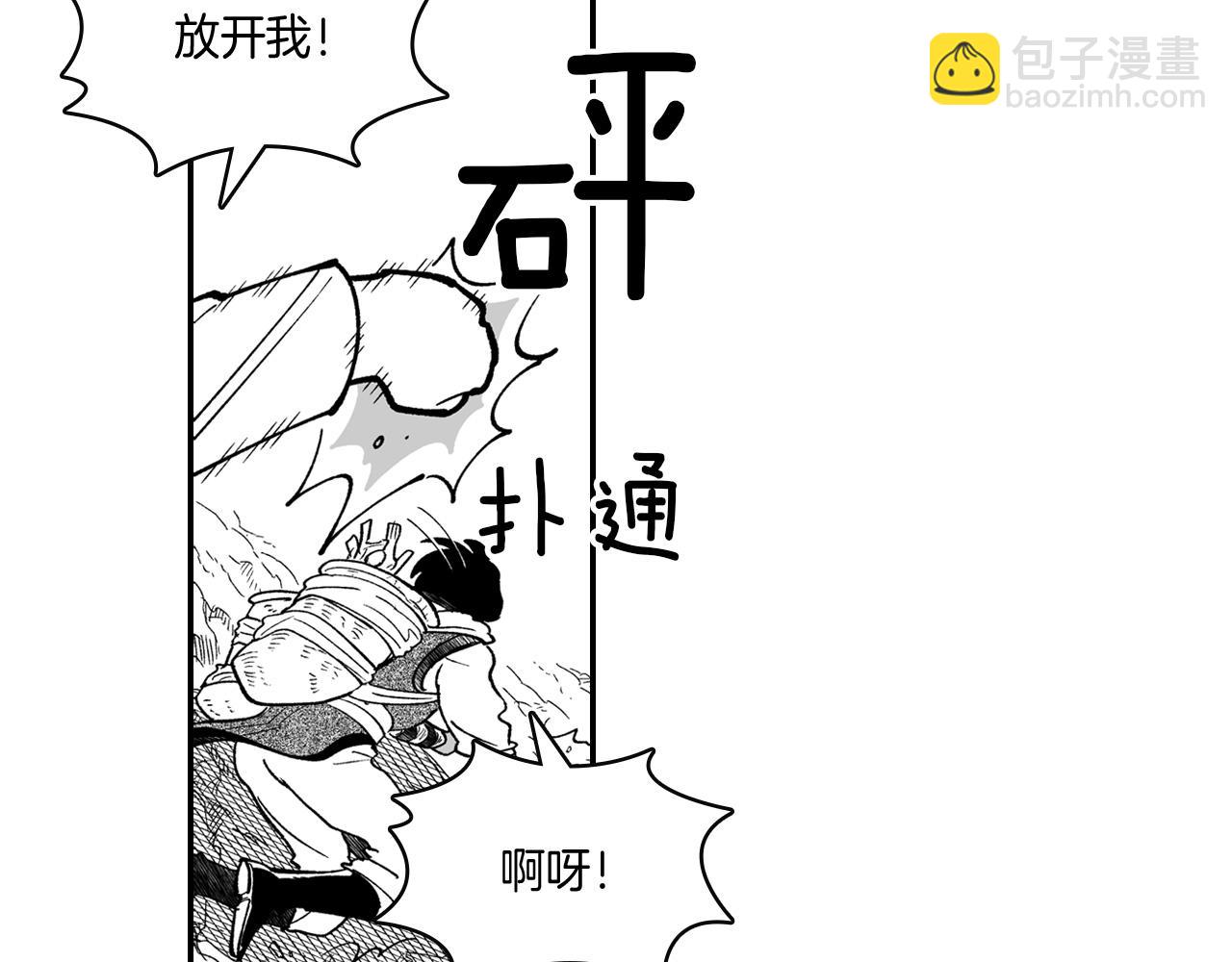 第46话 下不为例37