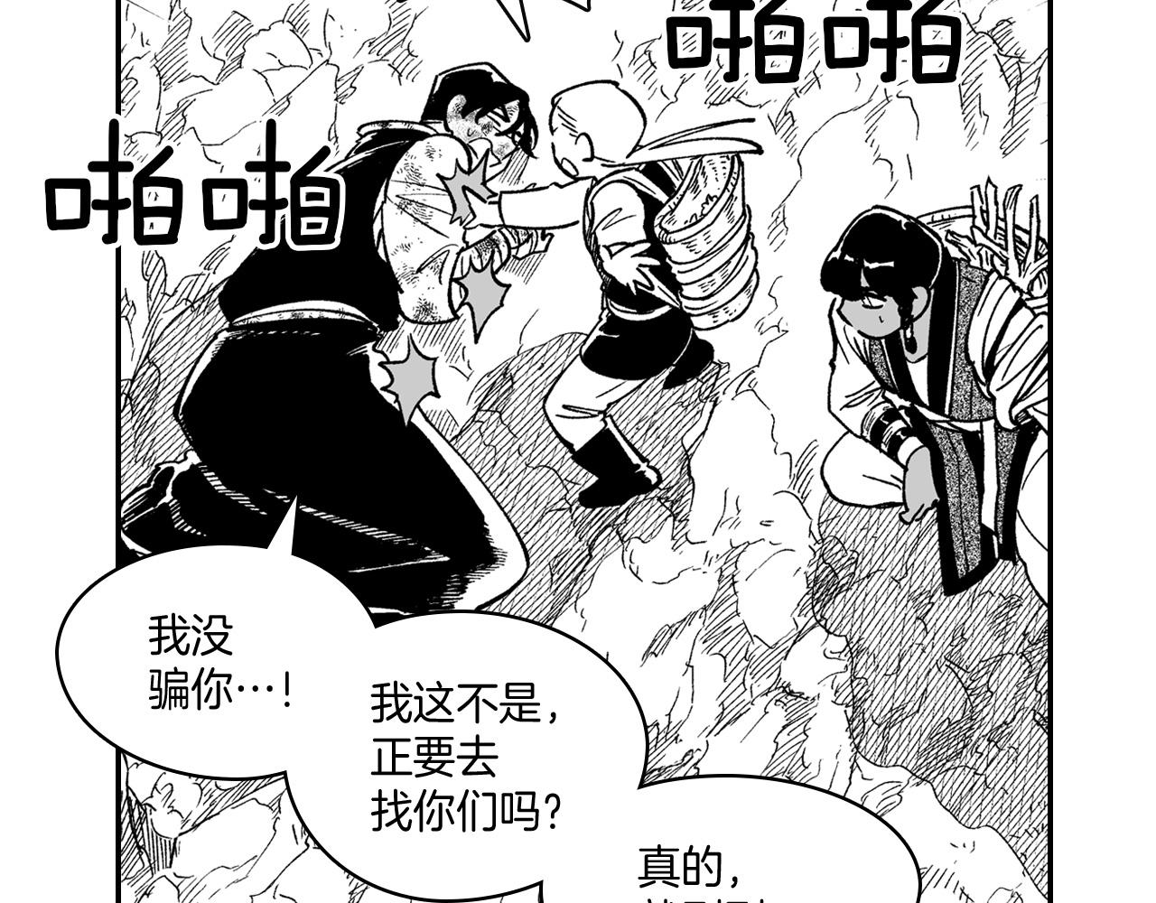 第46话 下不为例39
