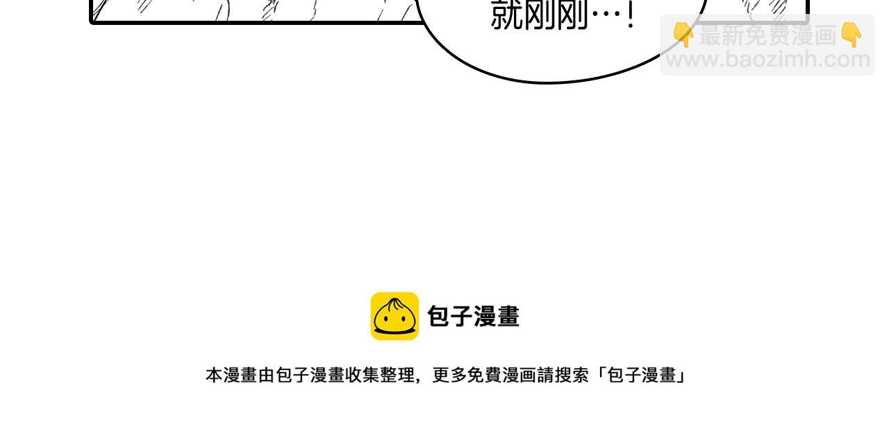 第46话 下不为例40