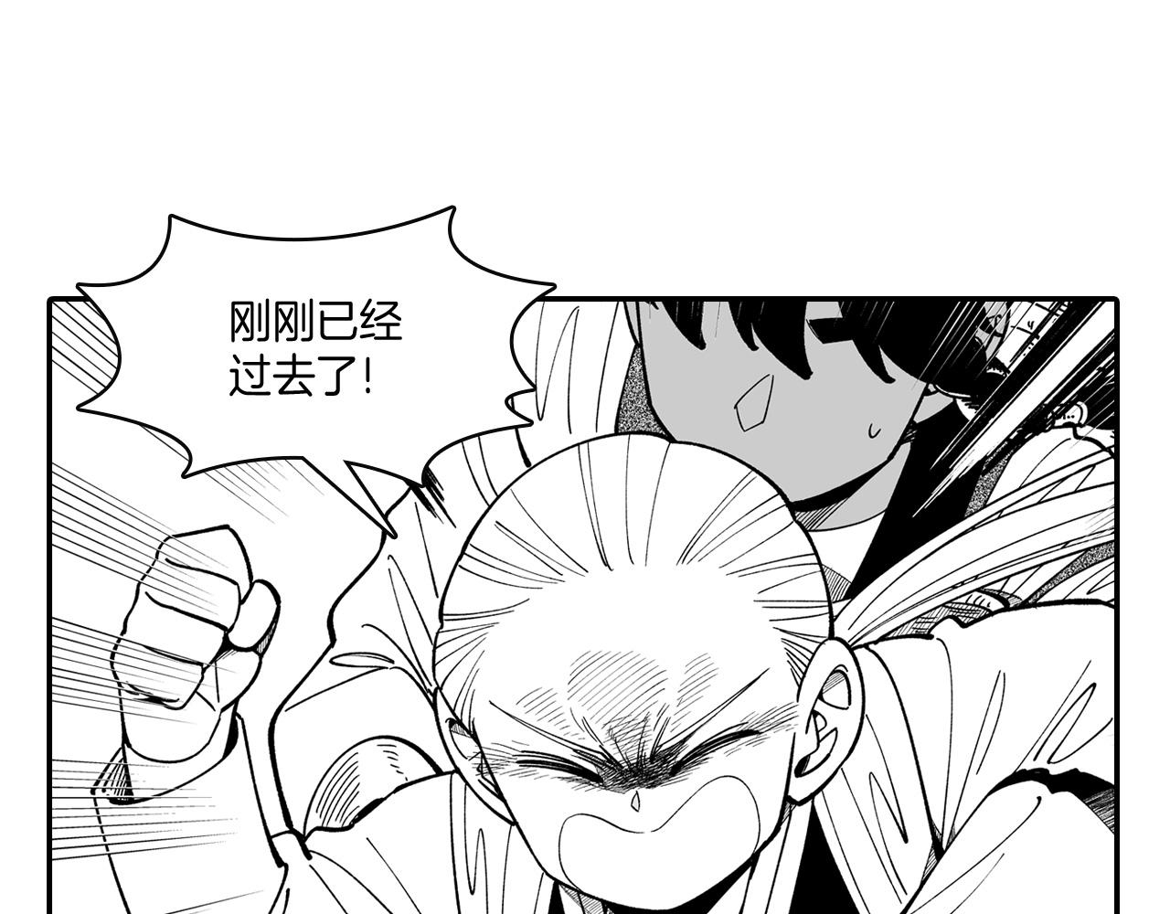 第46话 下不为例41