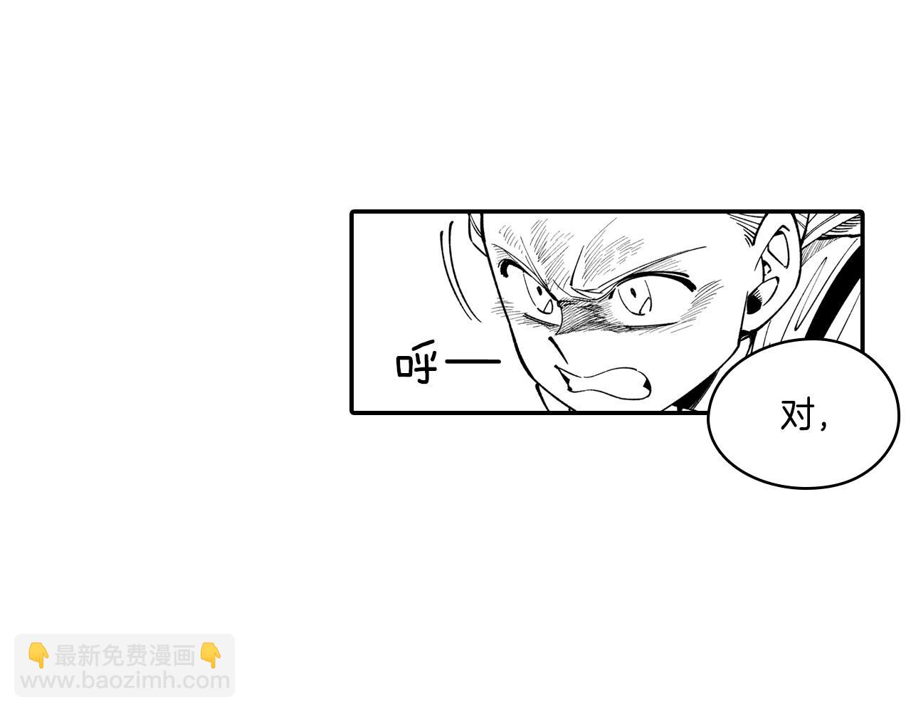 第46话 下不为例45