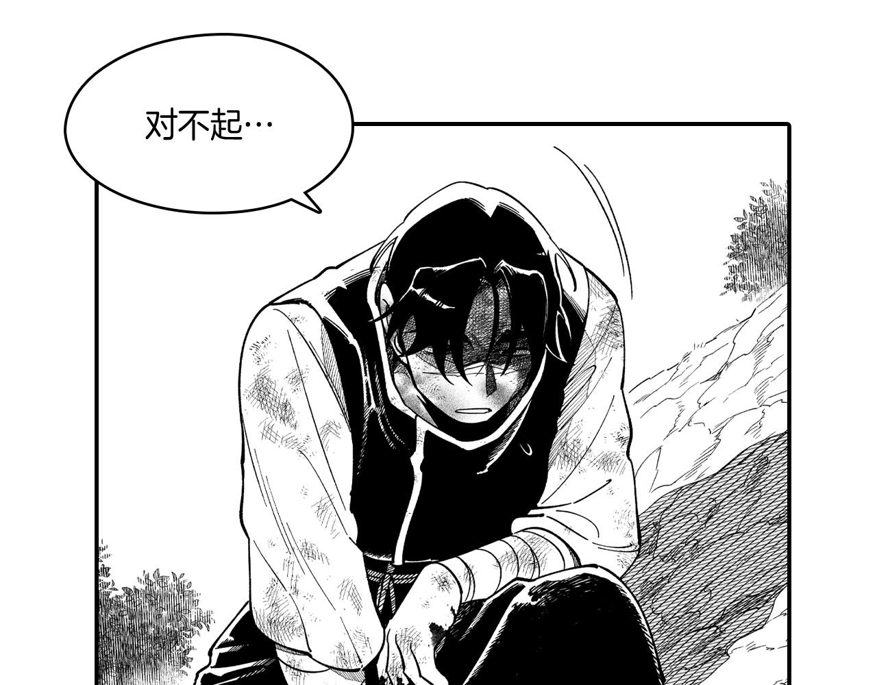 第46话 下不为例46