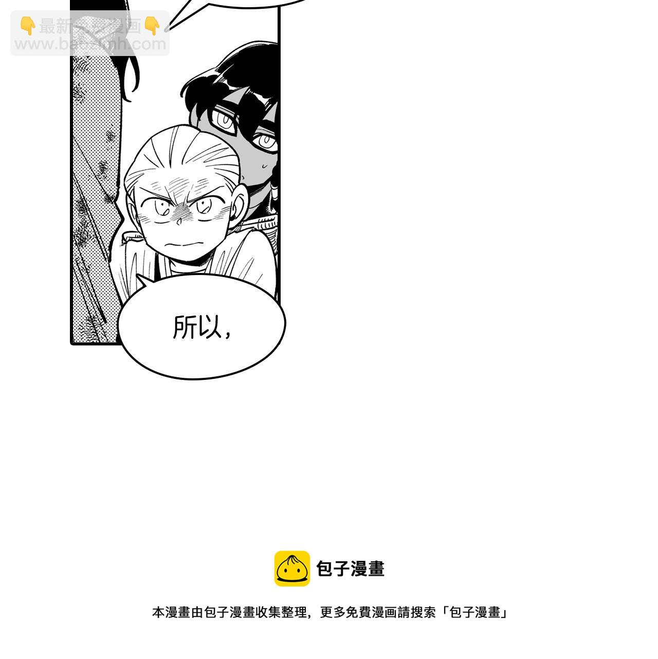 第46话 下不为例48