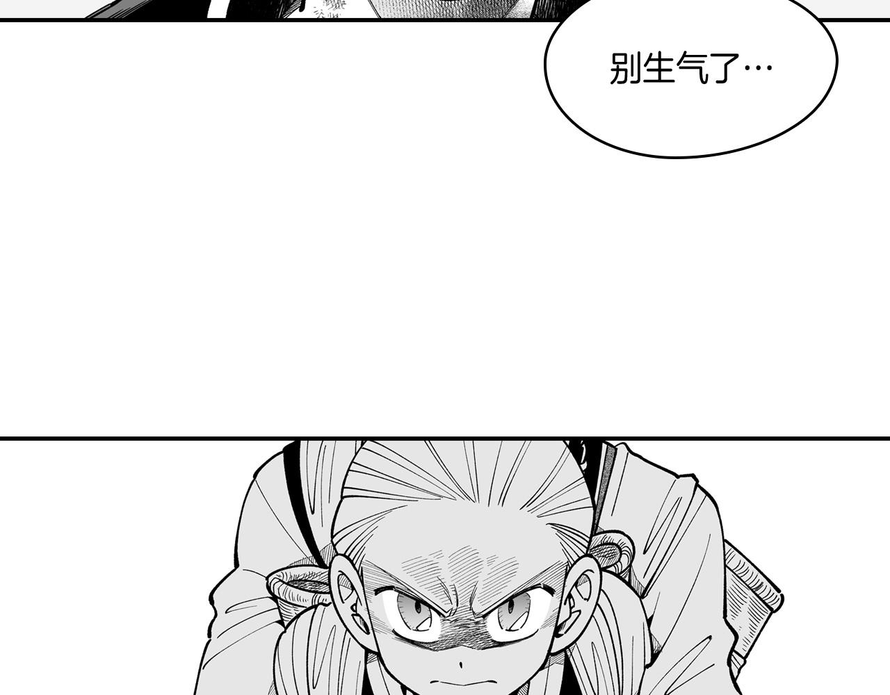 第46话 下不为例54