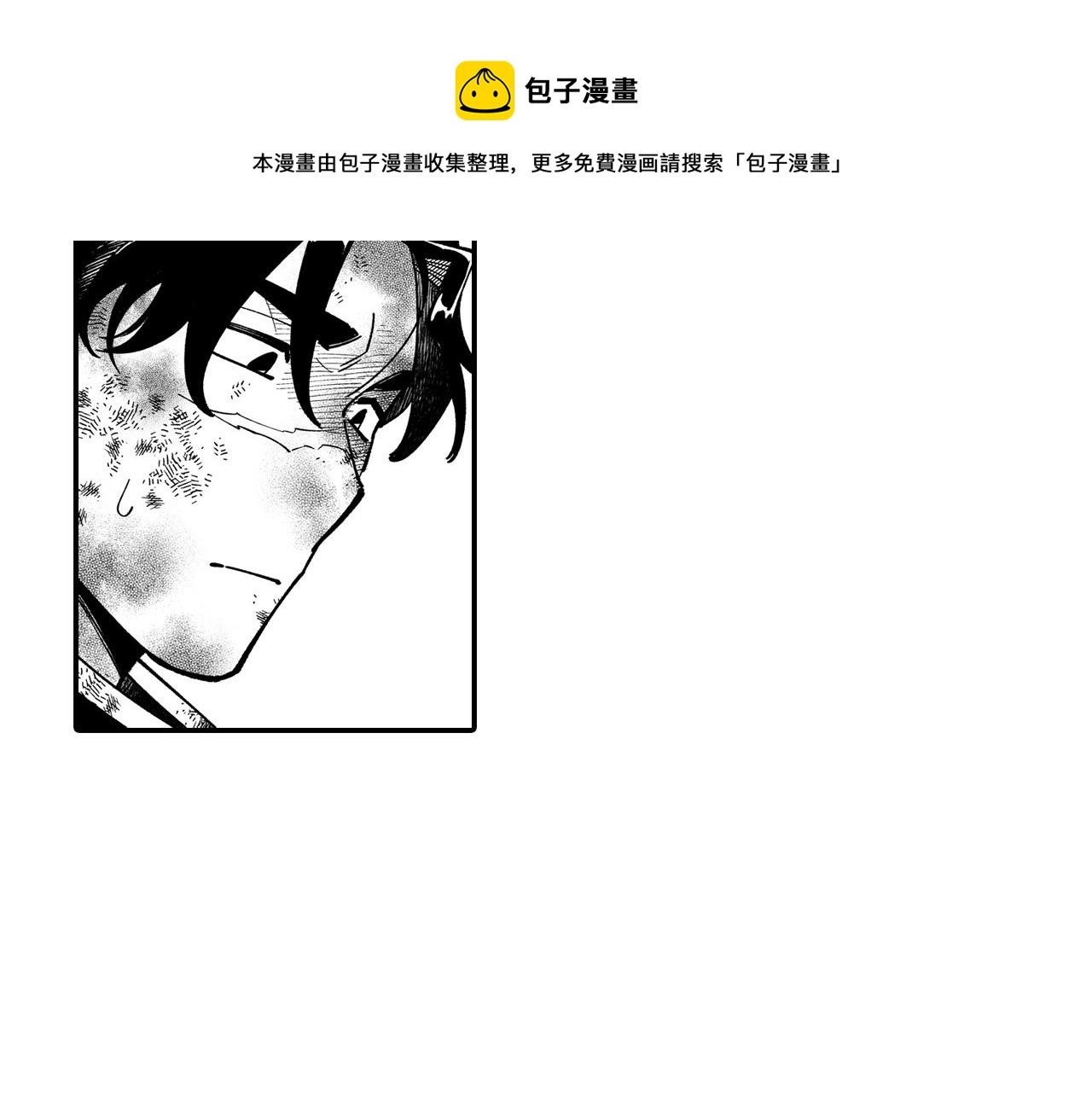第46话 下不为例56