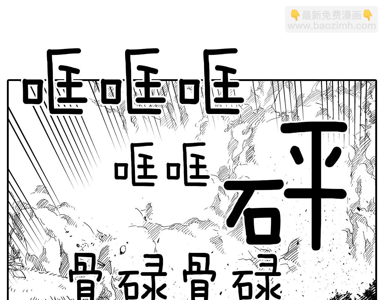 第46话 下不为例6