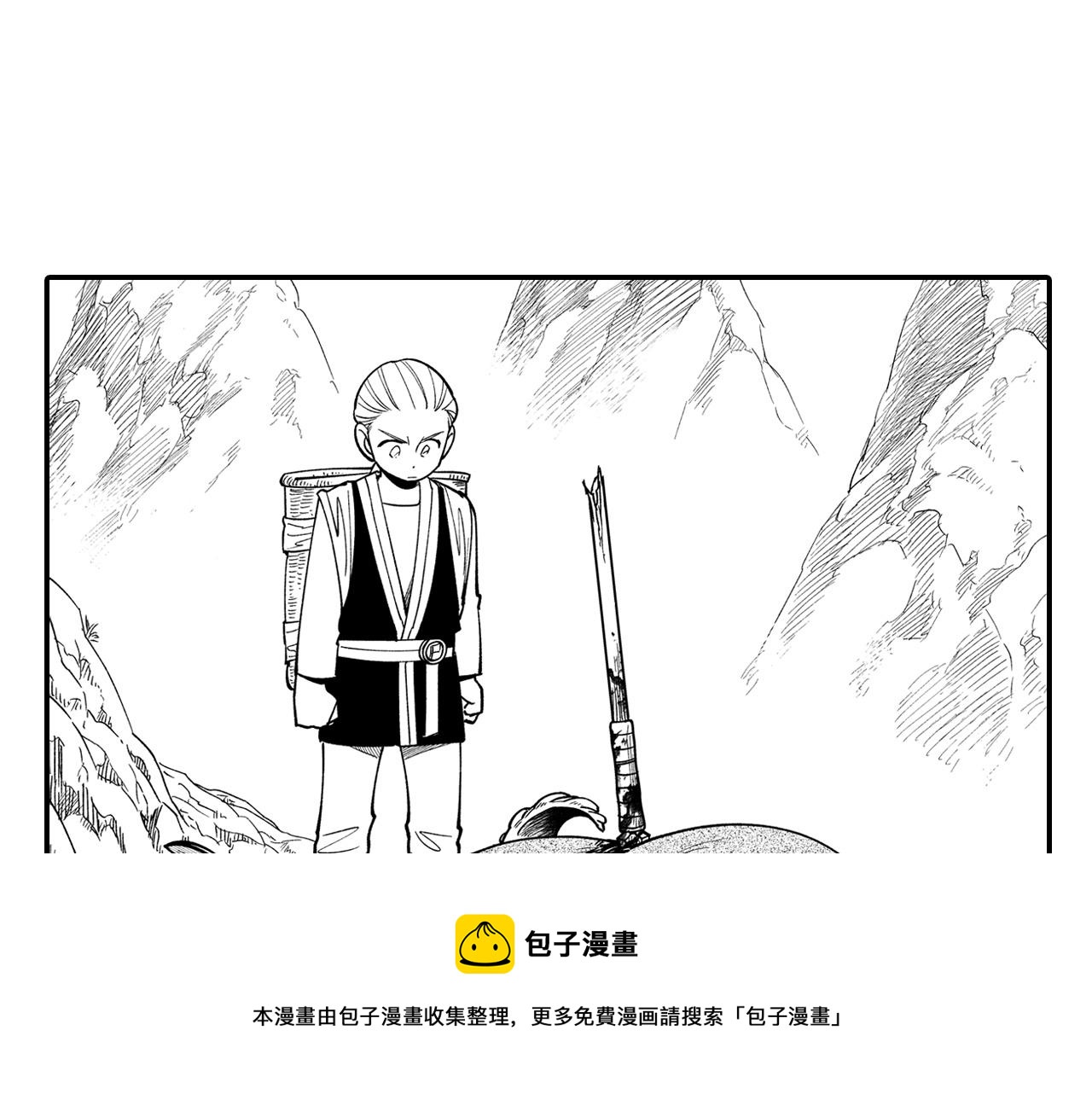 第46话 下不为例60