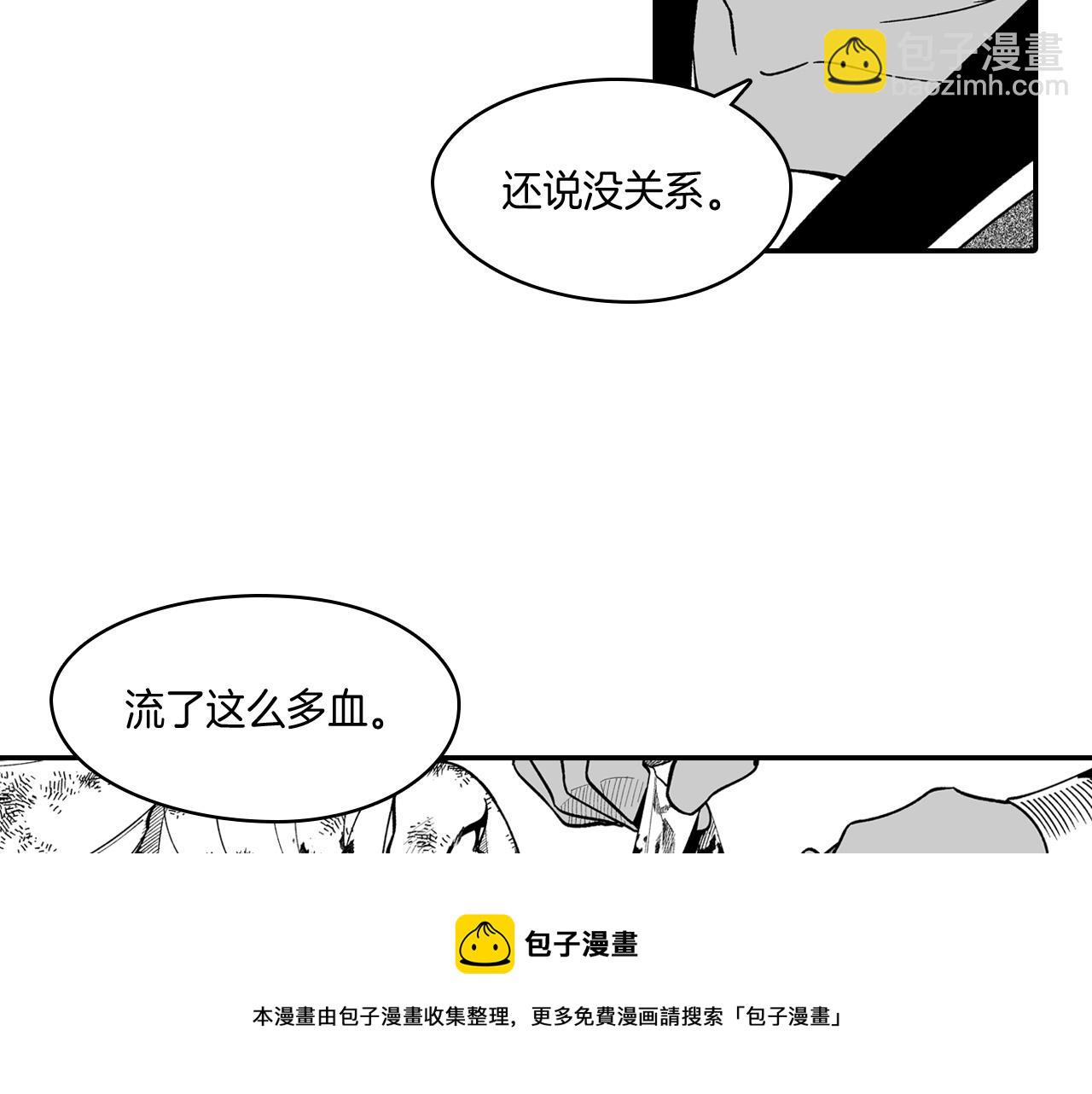 第46话 下不为例72