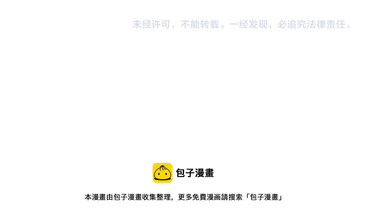 第46话 下不为例74